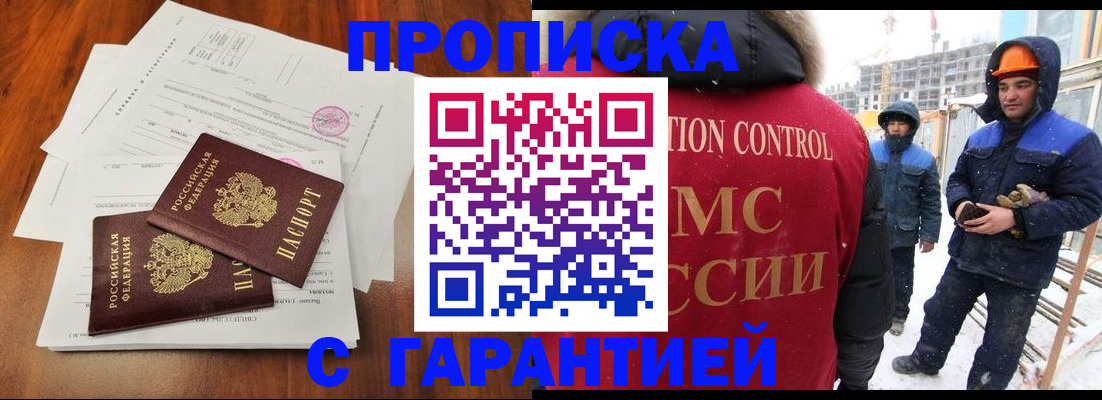 форма 3 в Усть-Джегуте