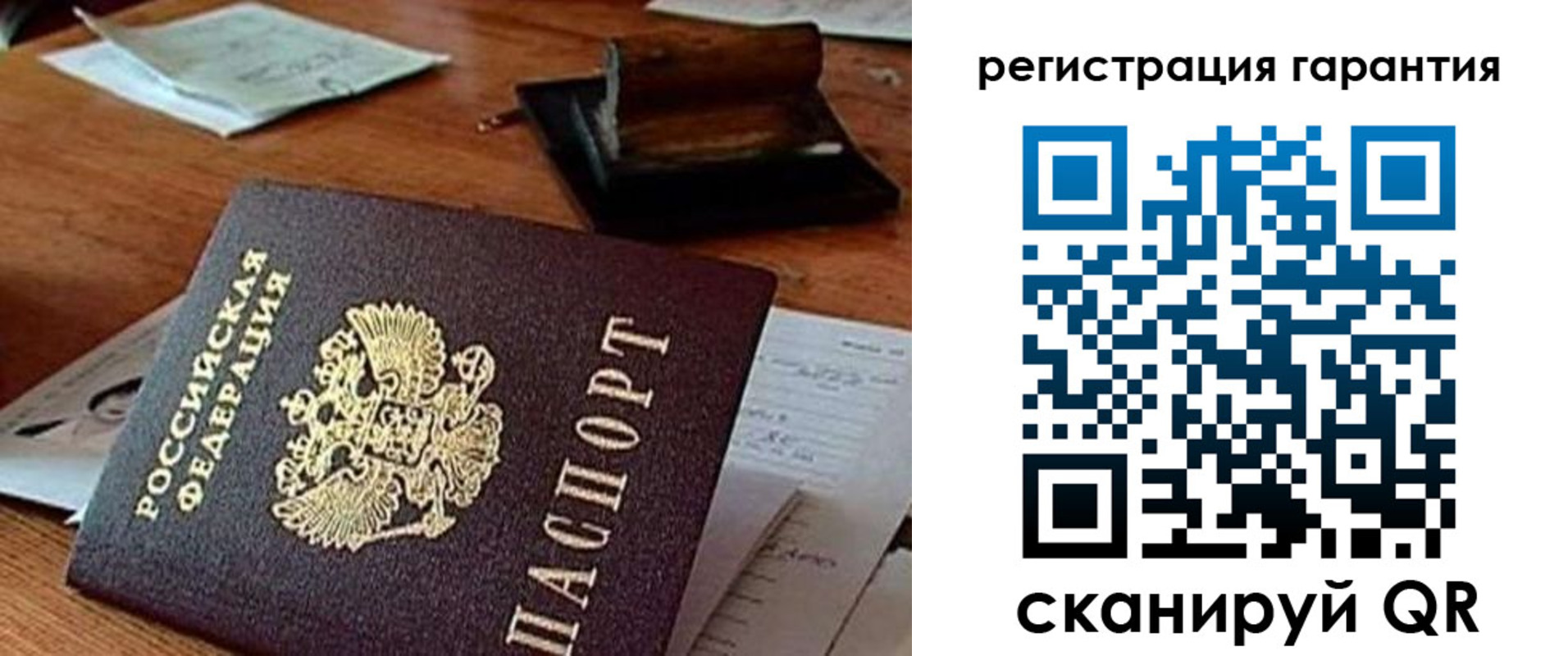 регистрация для дет. сада в Усть-Джегуте