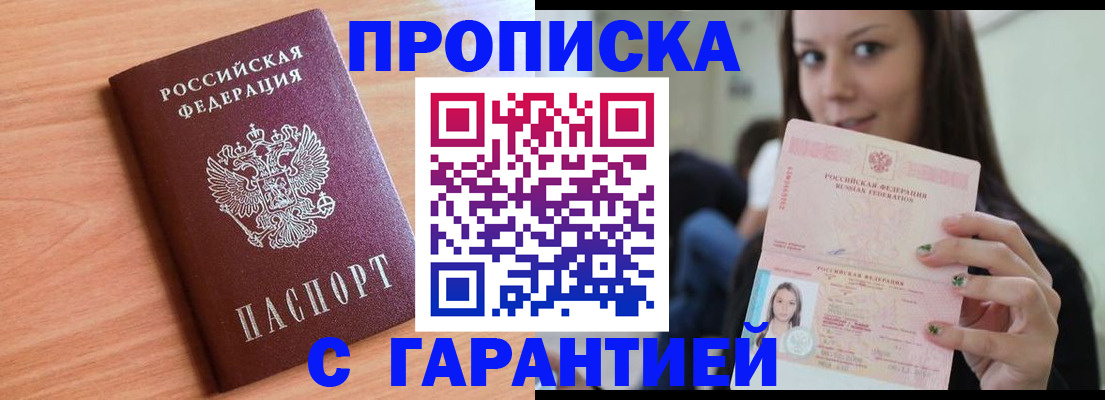 регистрация для дет. сада в Усть-Джегуте